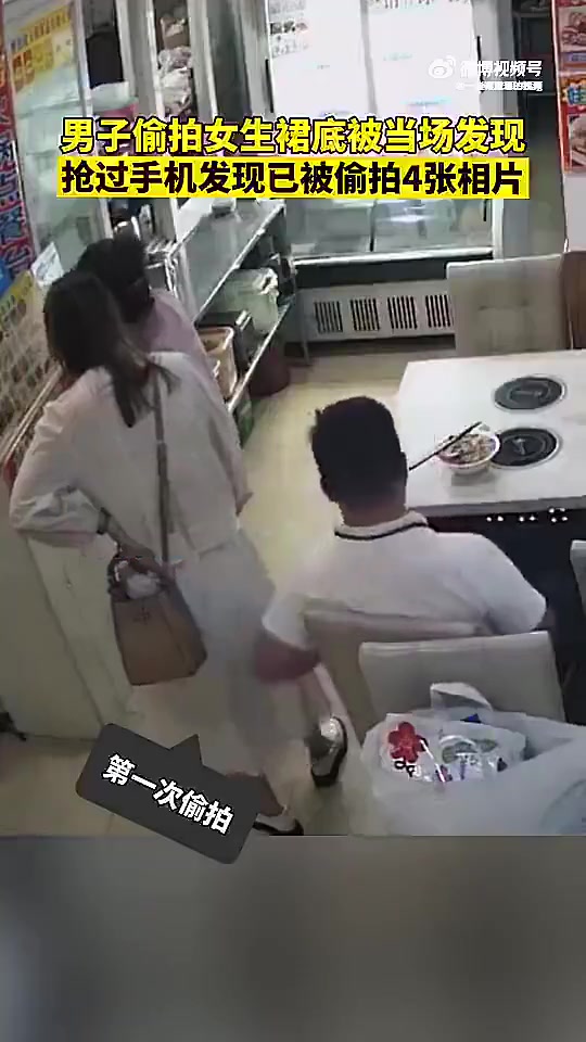 报警抓起来，这些人太变态了！