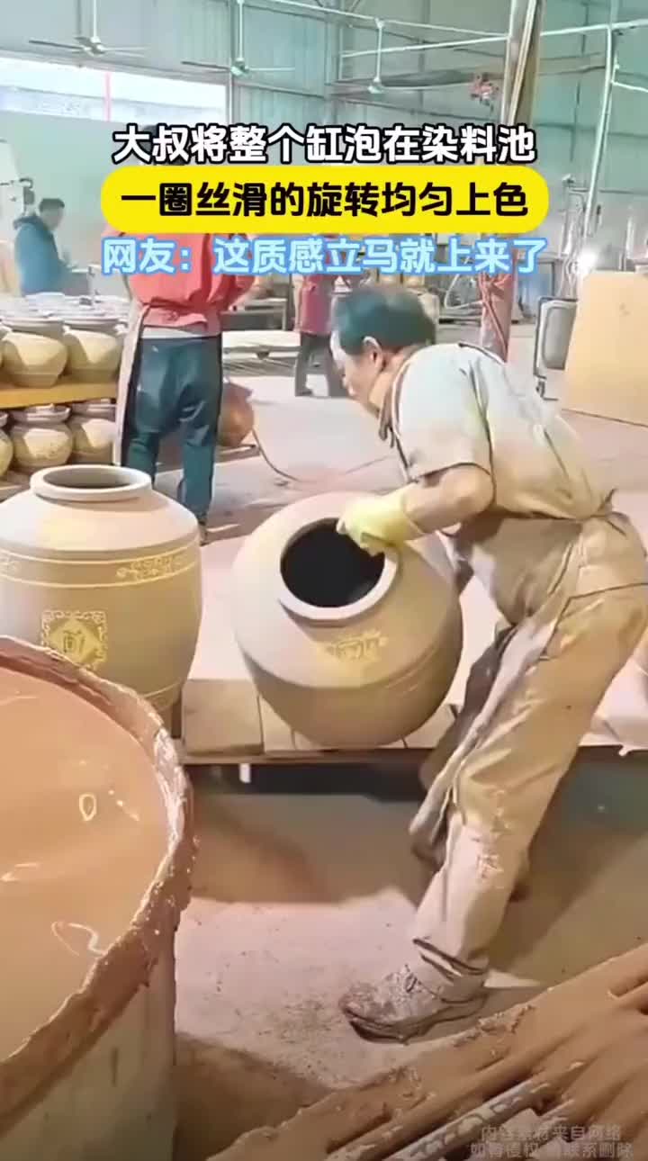 大叔均匀的给大缸上色