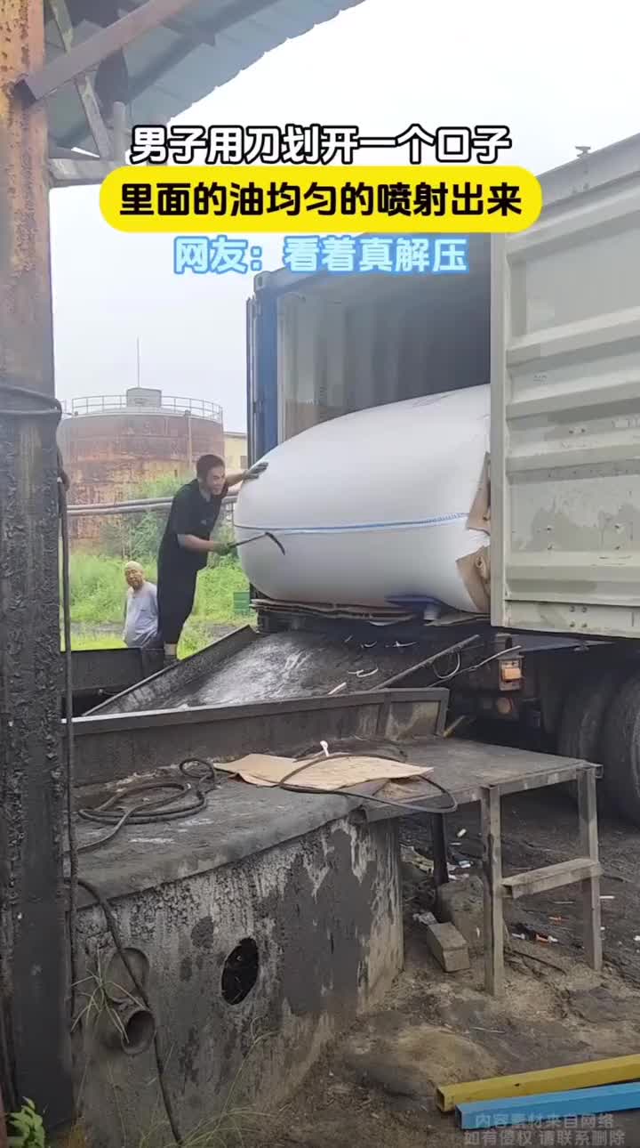 看着就像静止的一样