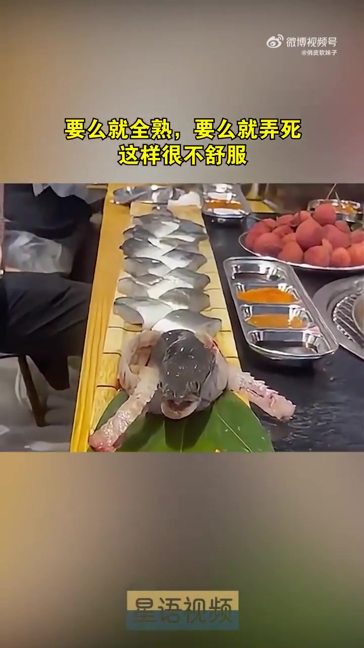 要么就全熟，要么就弄死，这样感觉很不舒服