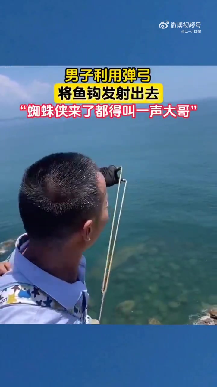 放长线，钓大大大大大的鱼，就怕别人在游泳