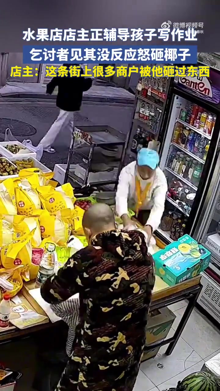 你小子居然敢惹正在辅导作业的家长看来是自讨苦吃！！