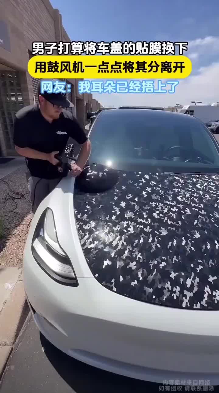 怎么还不爆开，这边缘封的真紧