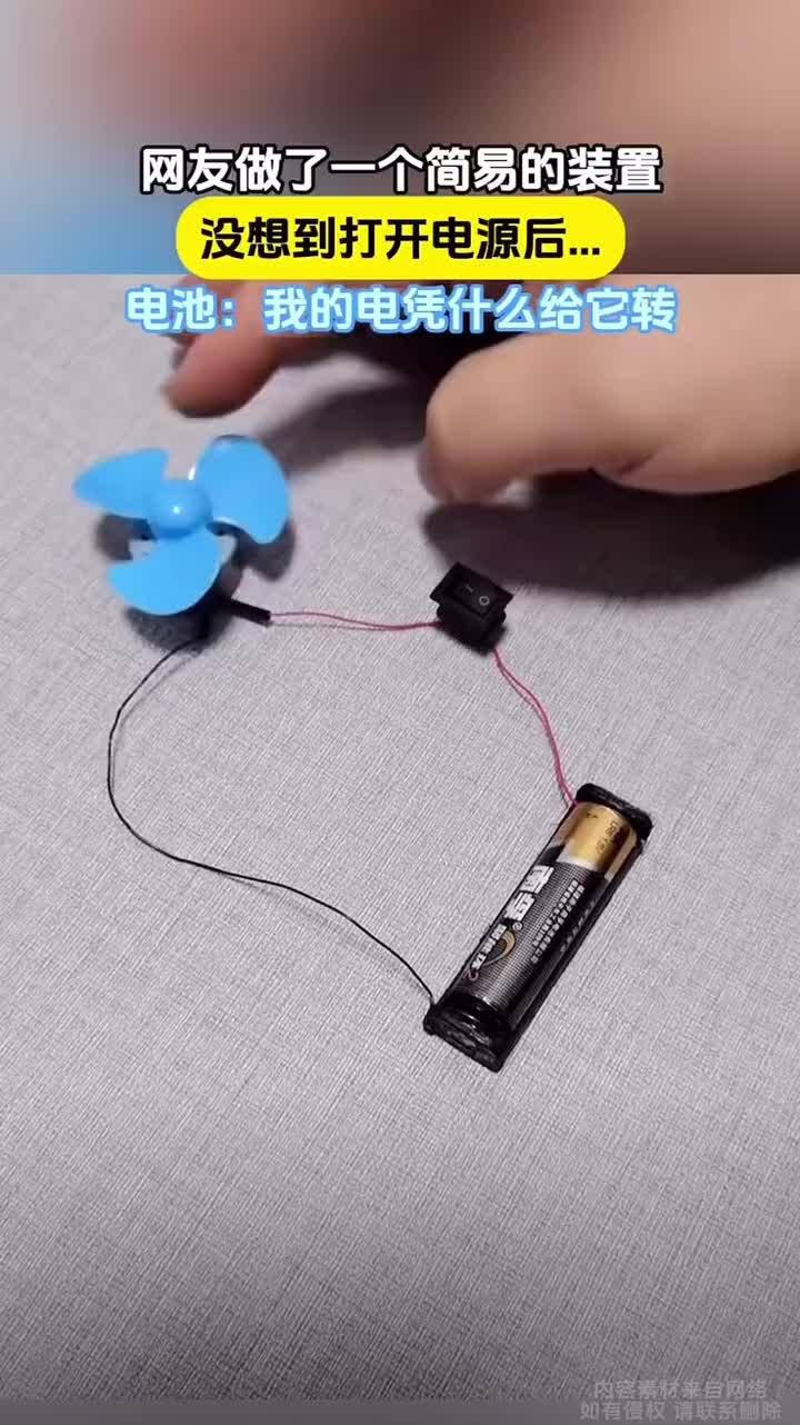 怎么该转的没转，不该转的转了
