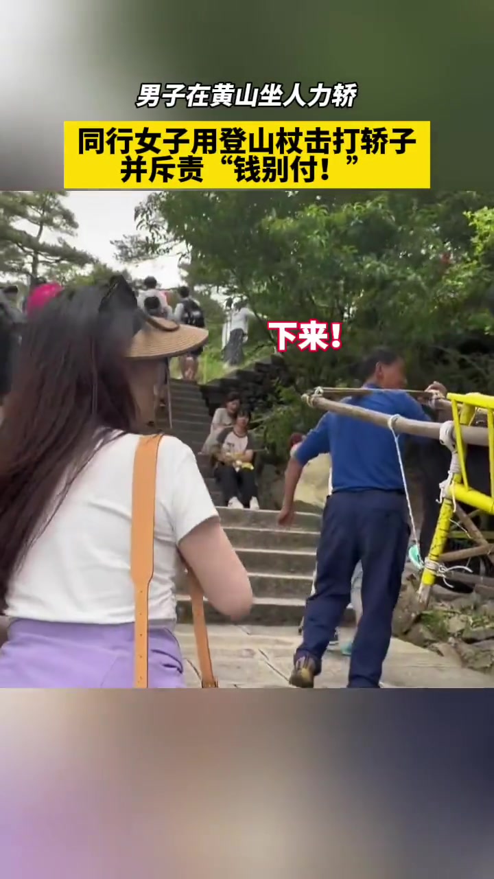 管的也太宽了吧一个付钱一个服务你在管啥呢