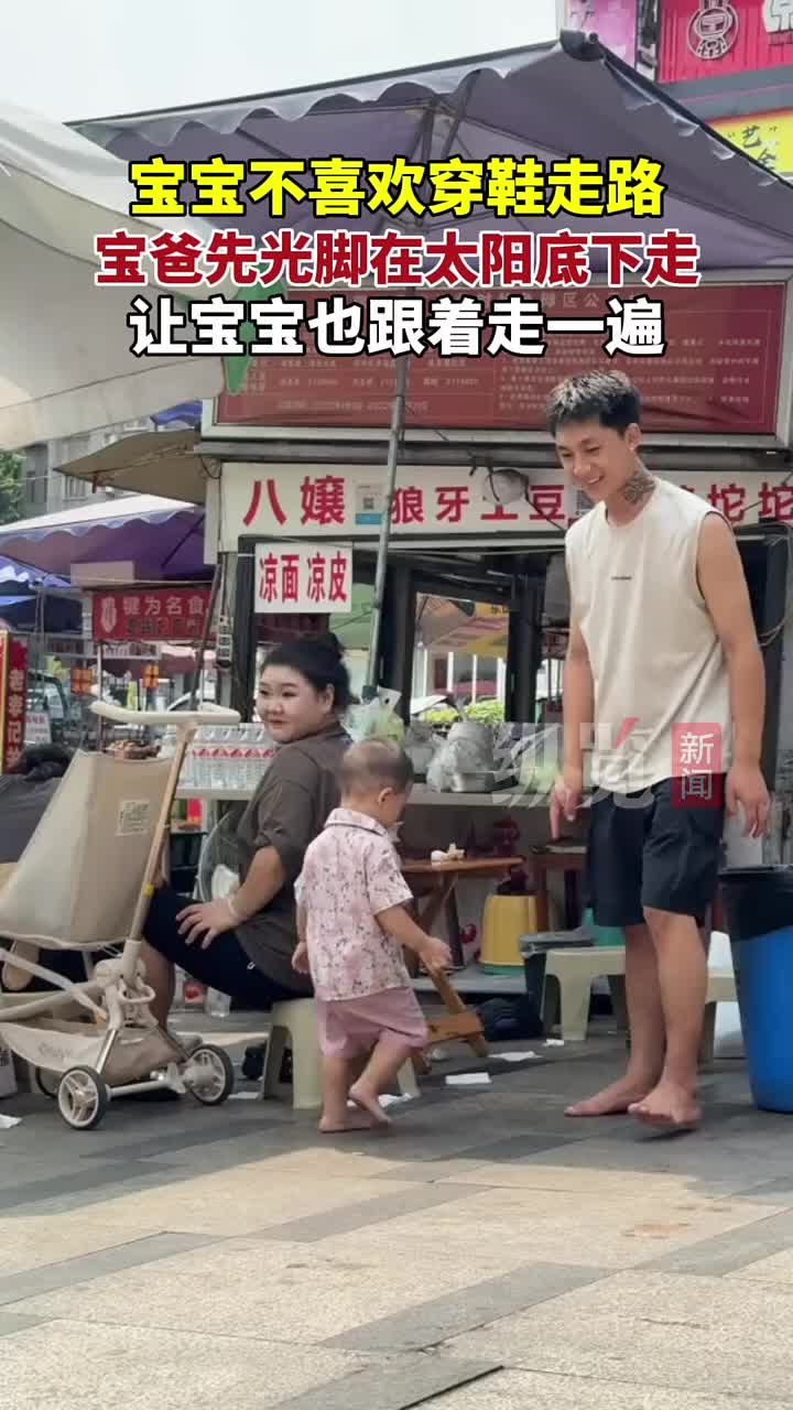 这种教育方法真的很好！让小孩自己体验一下
