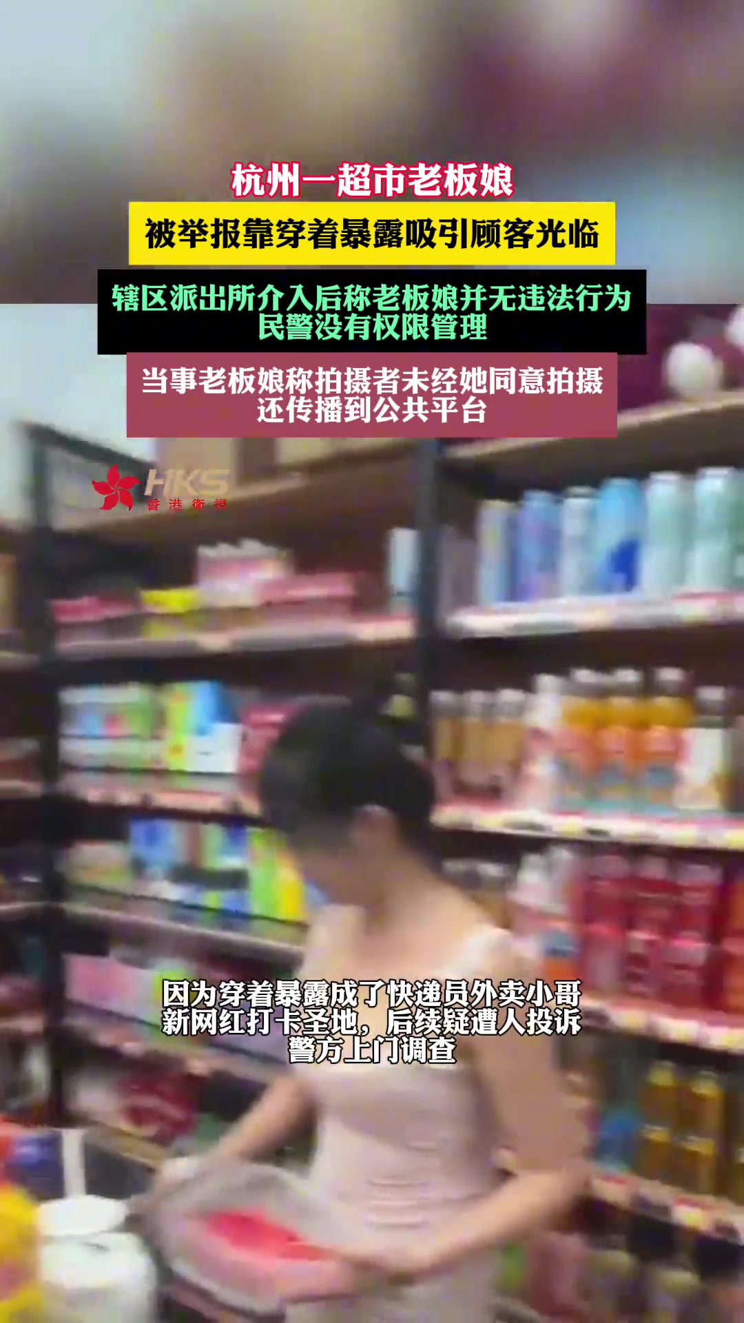 我觉得老板娘这么穿没问题！这生意多好啊！