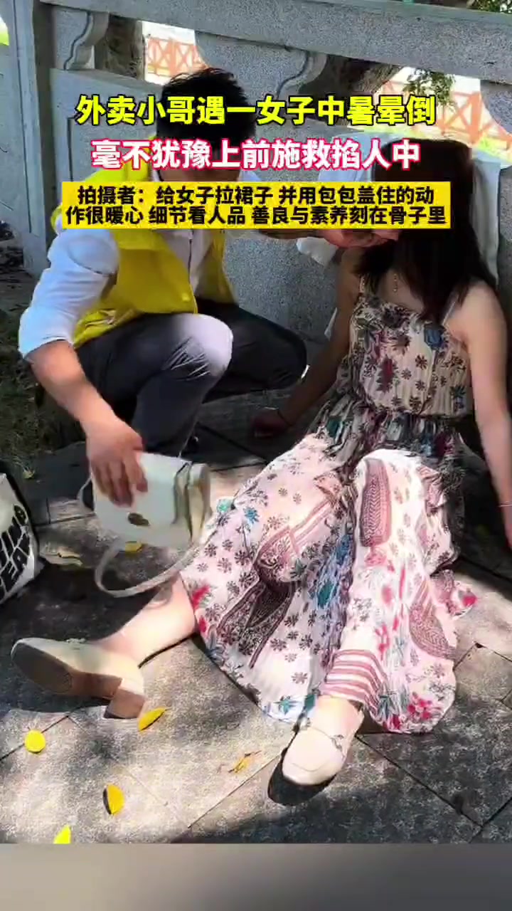 拉裙子这一举动，就是已经打败了90%的男人