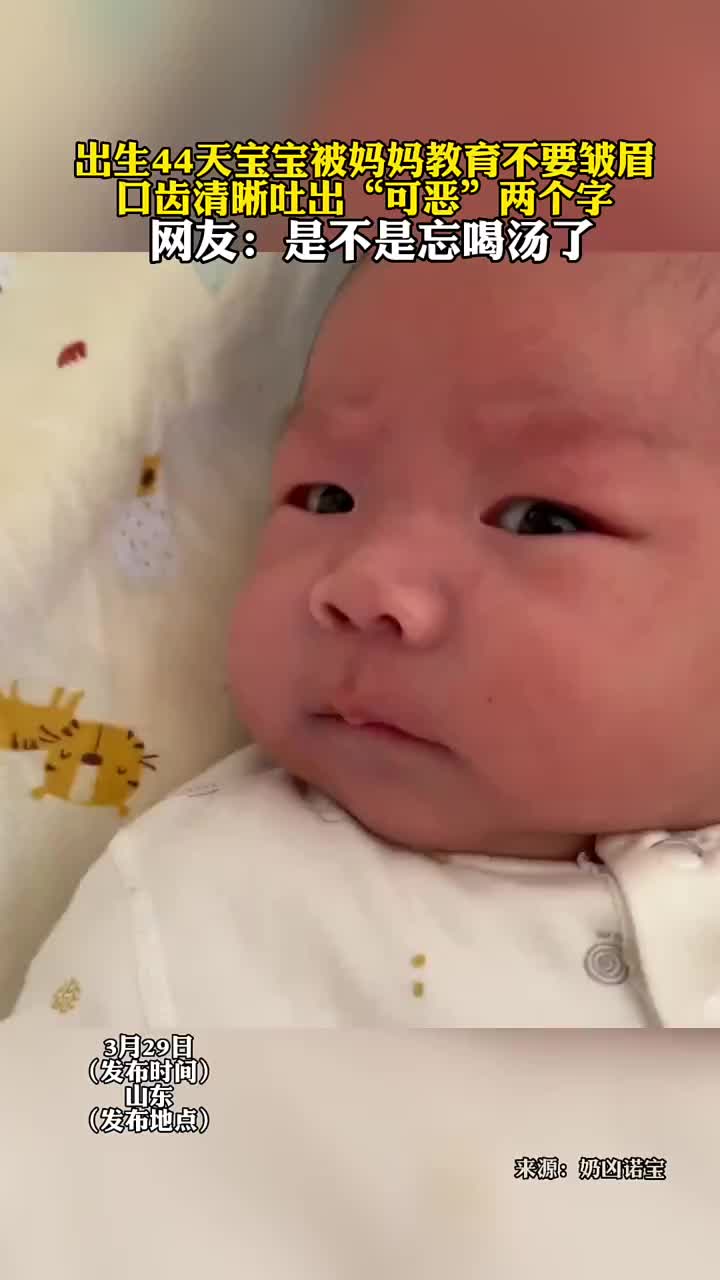 这一声“可恶”说的也太字正腔圆了，没喝孟婆汤啊这是