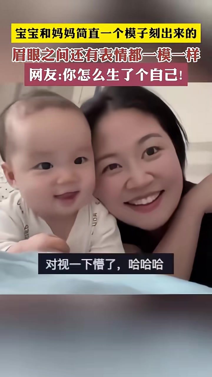 这母子俩，一个复制，一个粘贴
