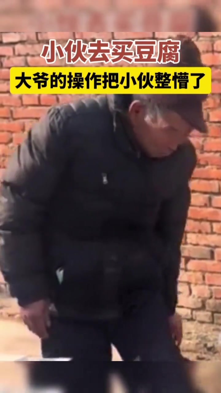 小伙子，我的豆腐很好吃啊，你们就放心买吧
