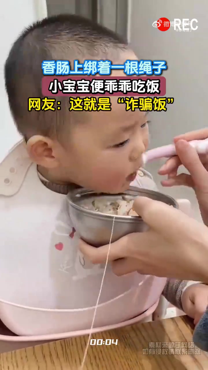 小孩：来人呐我被诈骗了