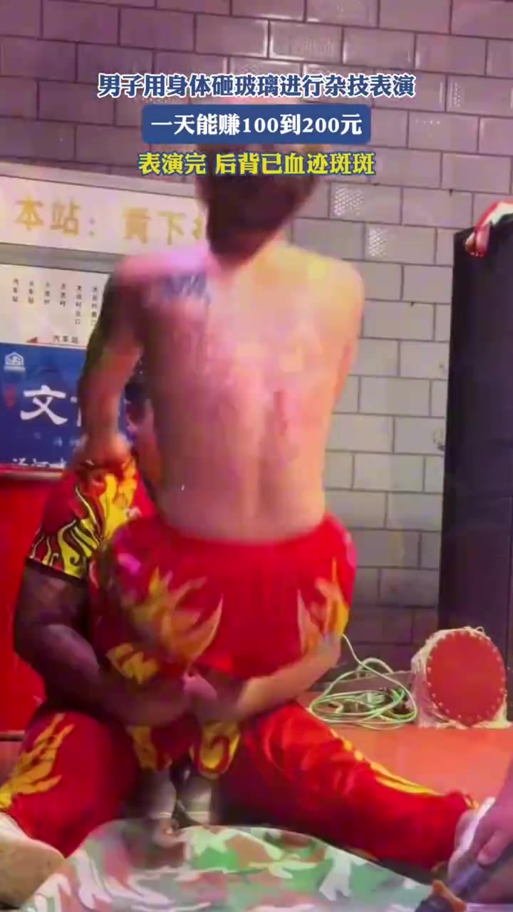男子用身体砸玻璃进行杂技表演，一天能赚100到200元