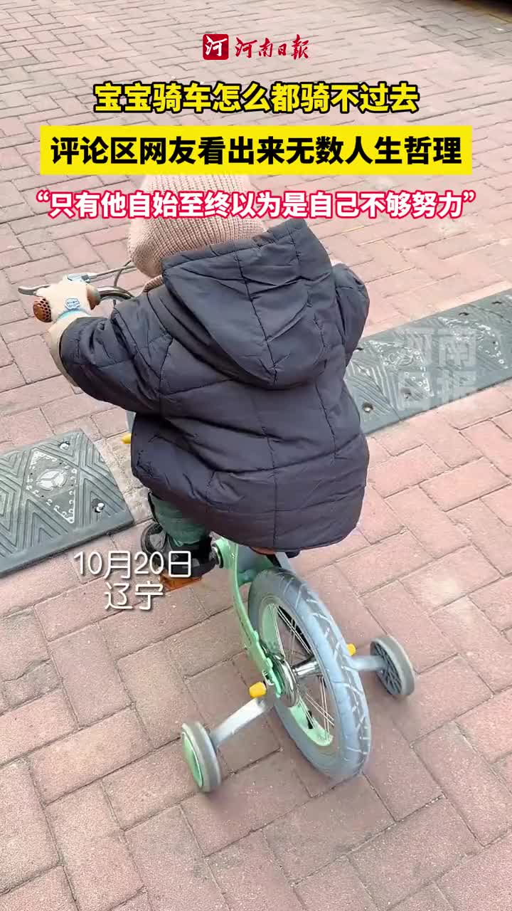 评论区比视频精彩！