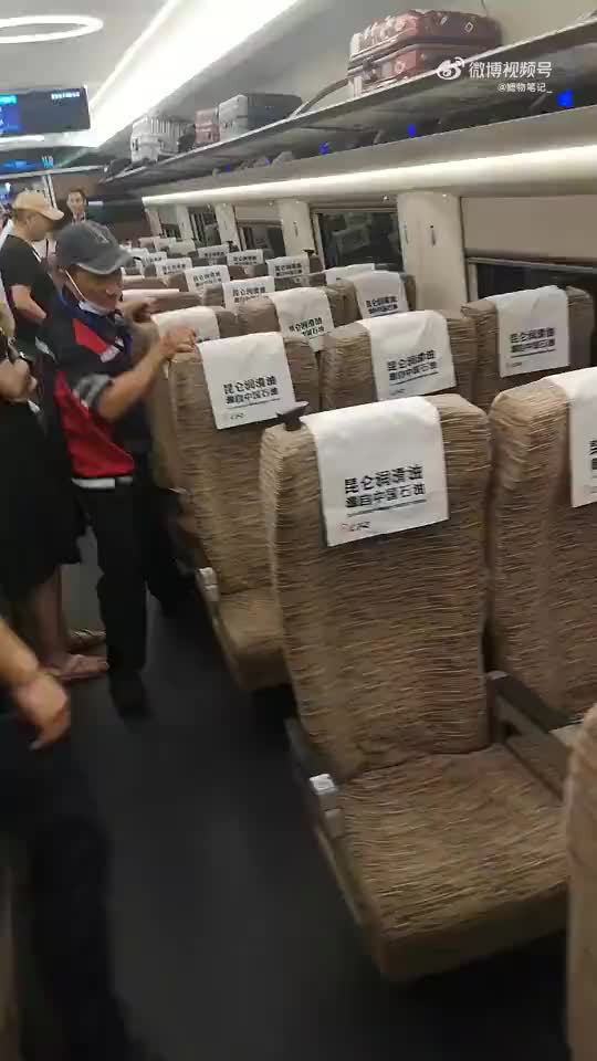 原来高铁座位是这样调整方向的！！！！