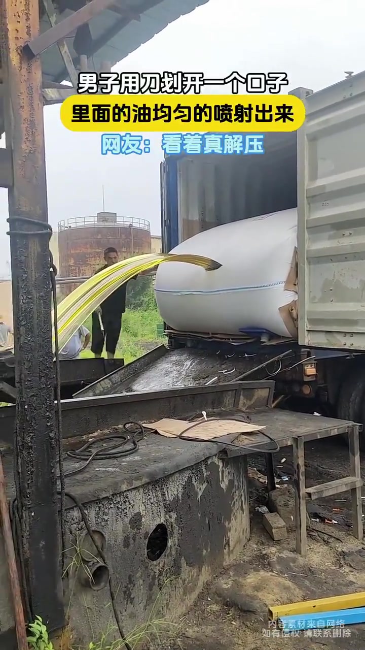 男子用刀划开一个口子，里面的油流出像是静止了一样！！