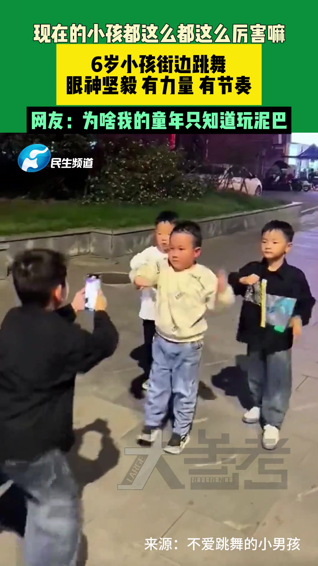 现在的小孩都这么都这么厉害嘛