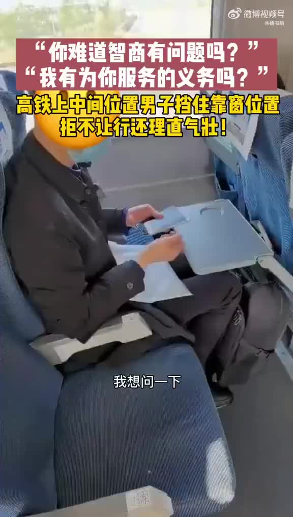 无语了，大家遇到这种人应该怎么处理呢