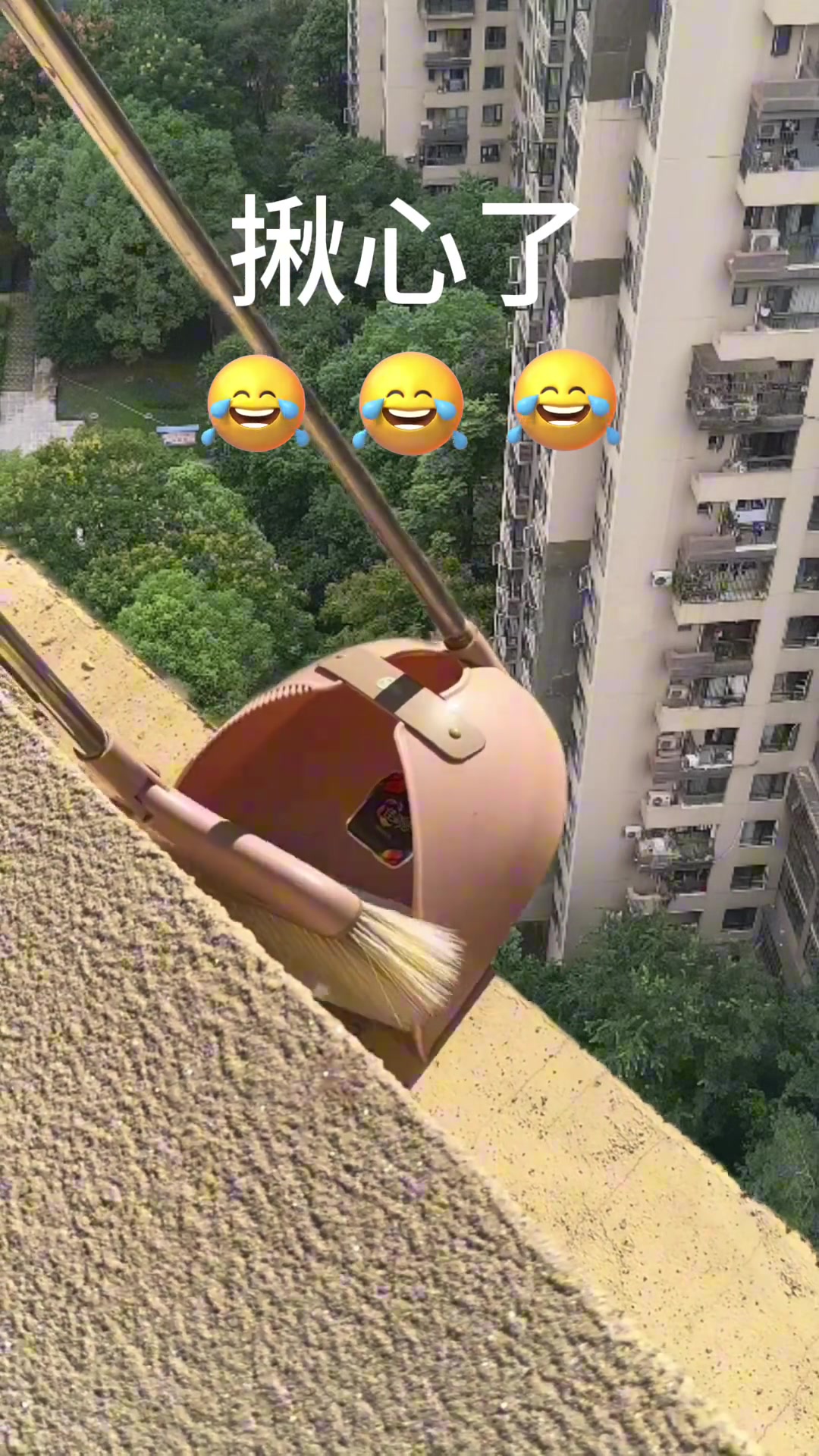 商家万万没想到卖出半年的簸箕收到了一个差评
