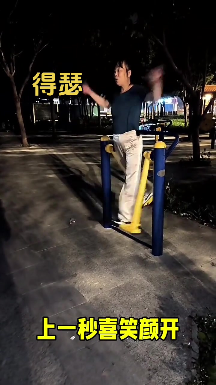 阿姨太过自律有时效果会适得其反哦