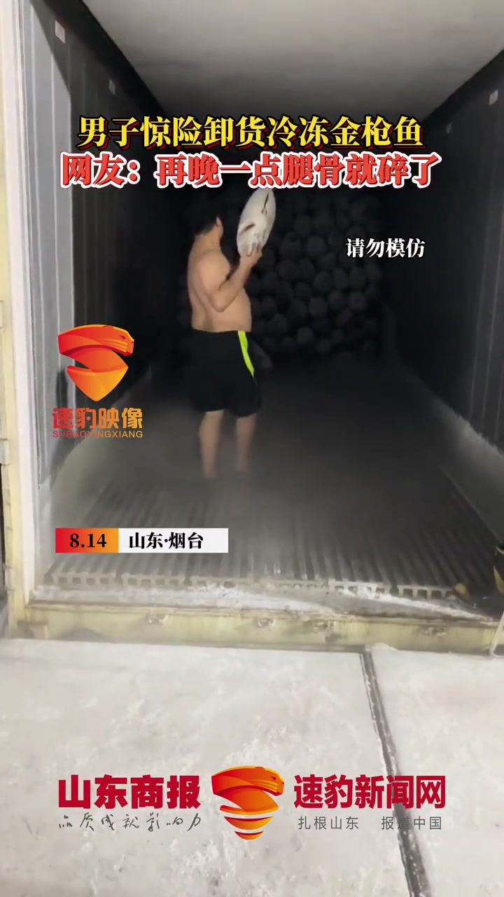 网友：再晚一点腿骨都要碎了！！