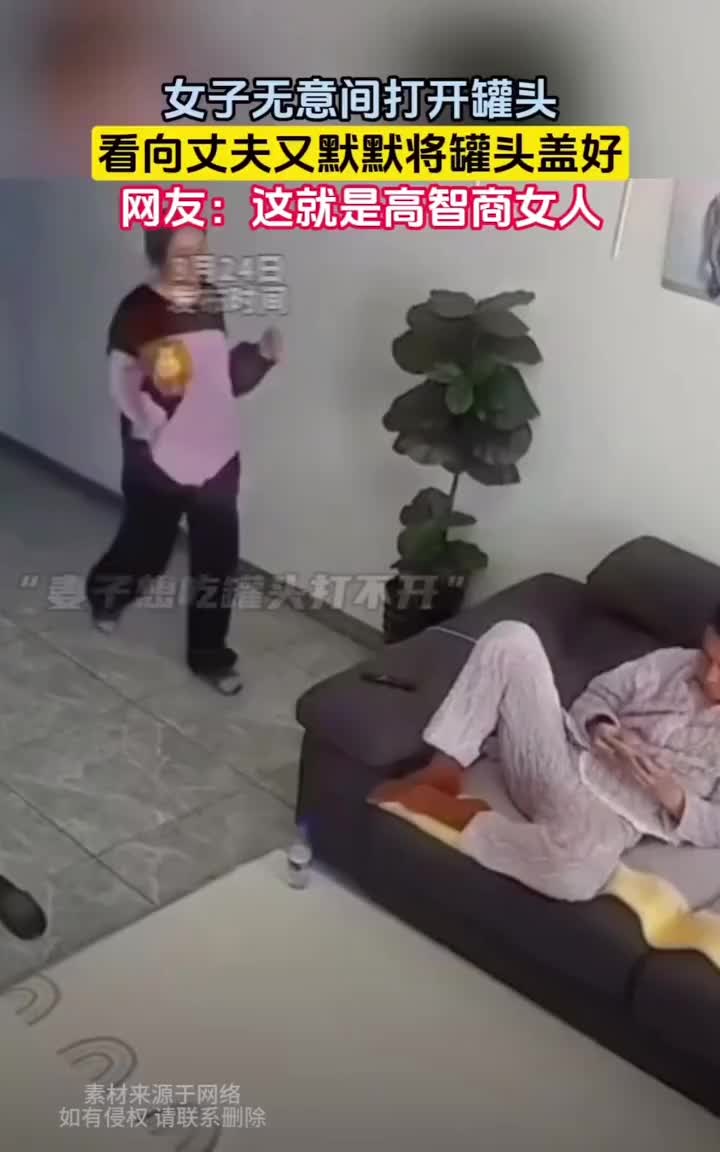 家庭的幸福是需要双方共同维持的