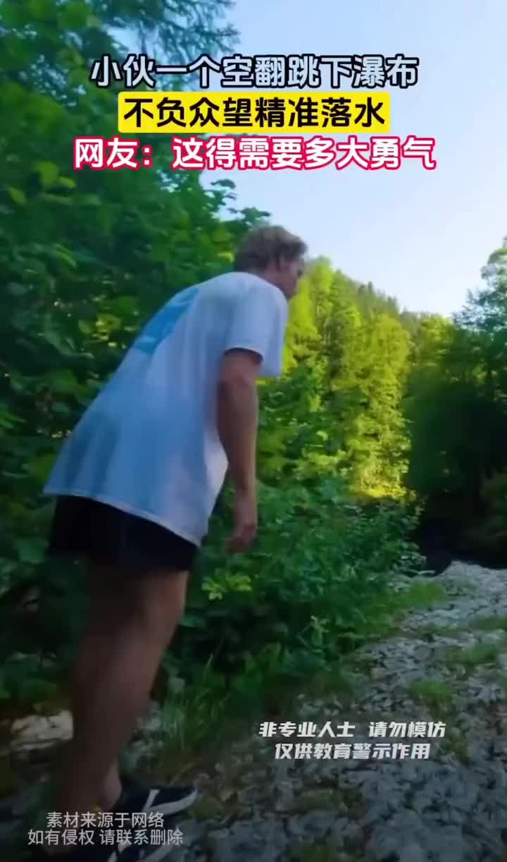 是不是太多人跳才设立的围栏