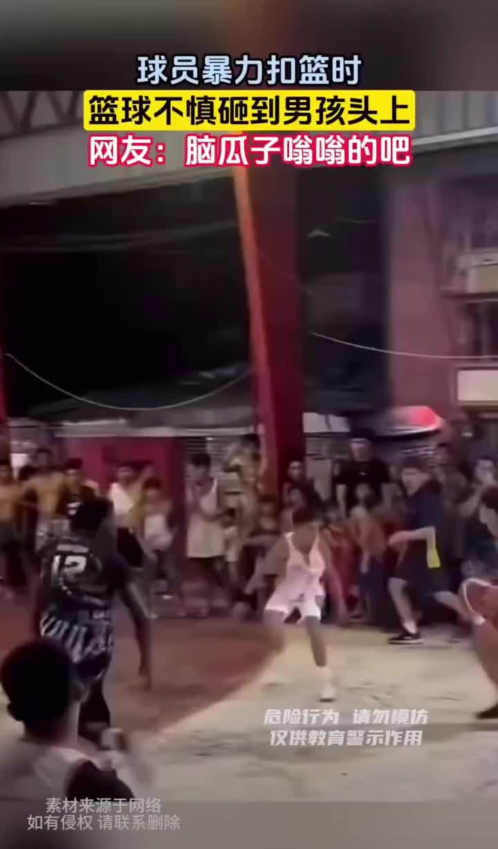 被扣的脑瓜子嗡嗡的