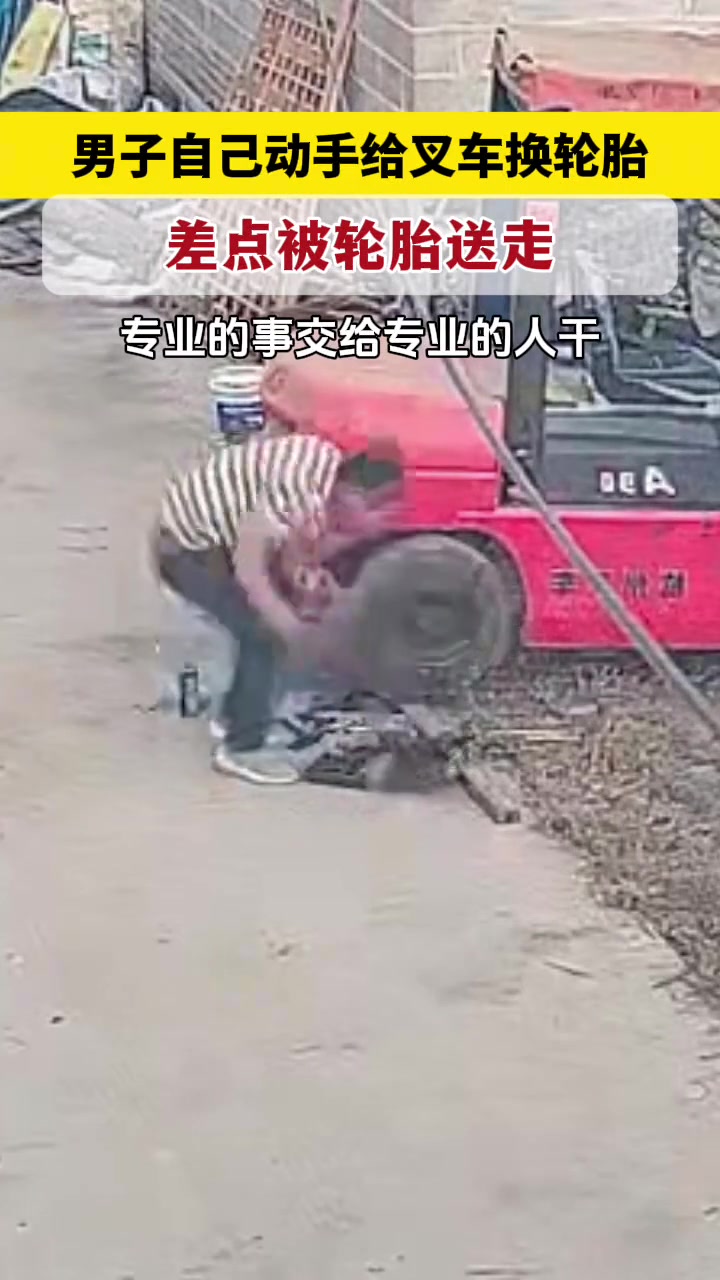 这哥们真幸运