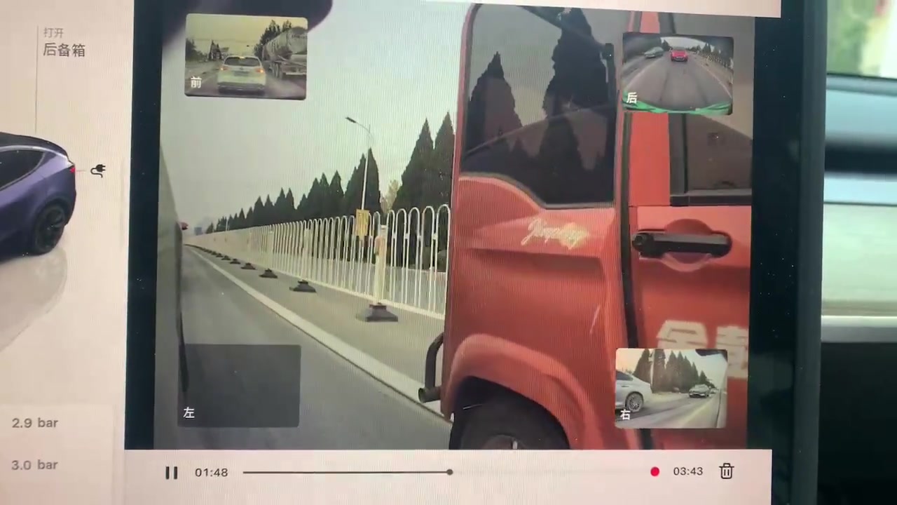 红三轮你先走吧，我躺这歇一会