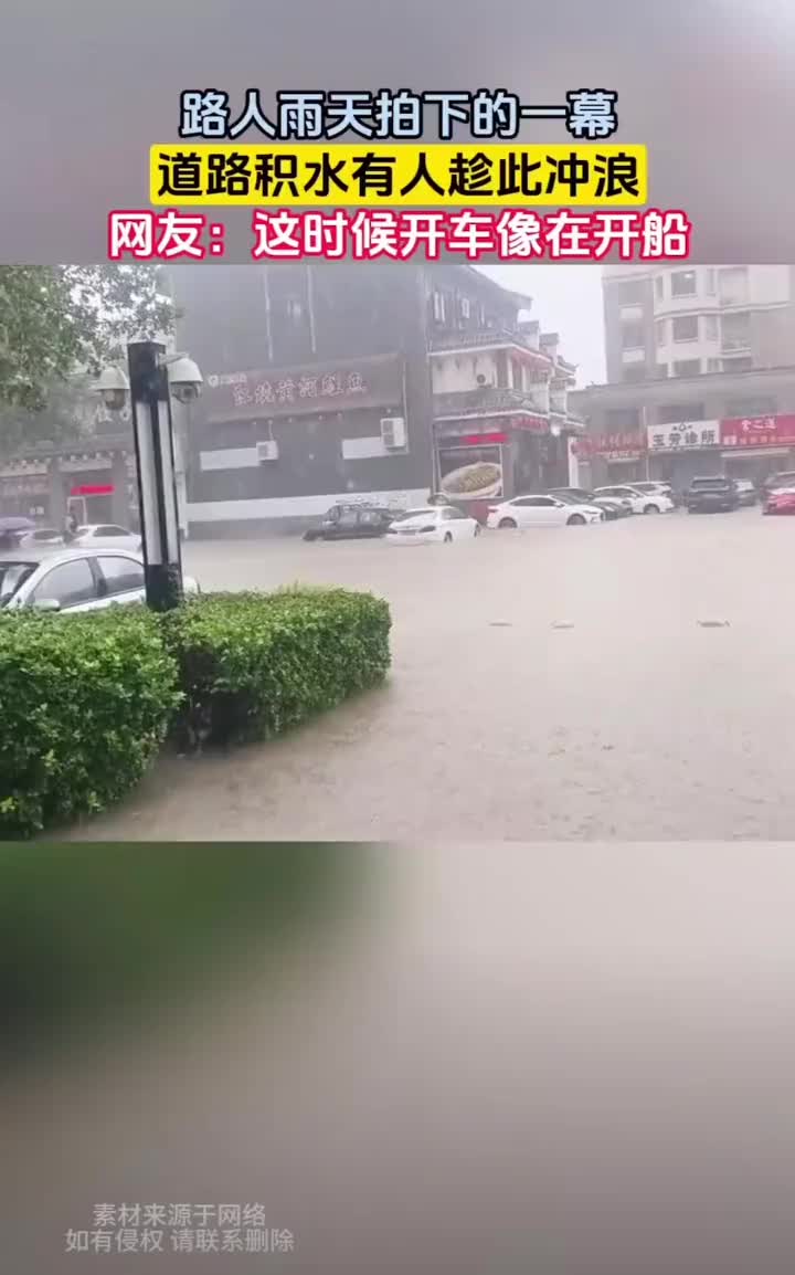 不用海浪也能冲浪吗