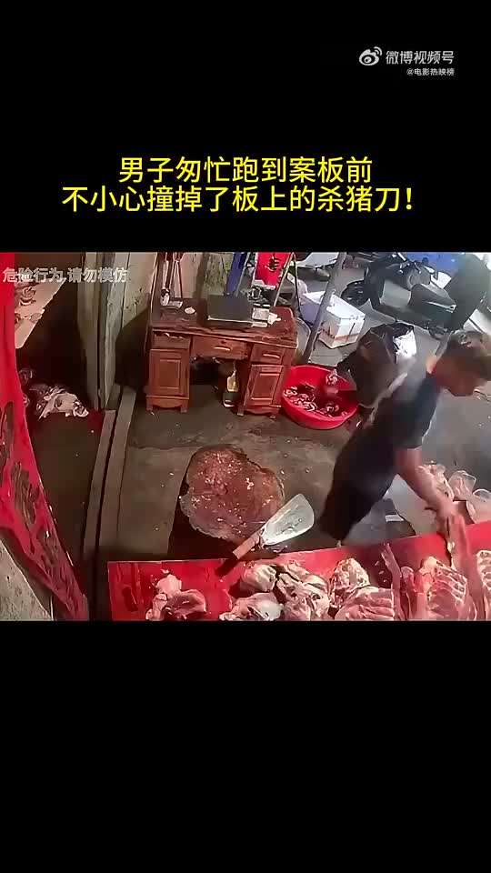 还好反应神速，不然这掉下来不得开个口子啊！！