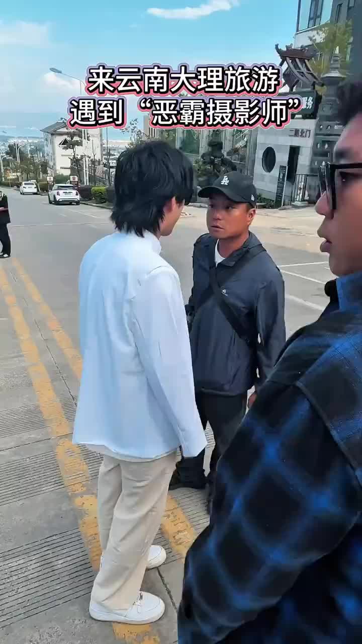 这种所谓的”恶霸摄影师“难道就没人管管么