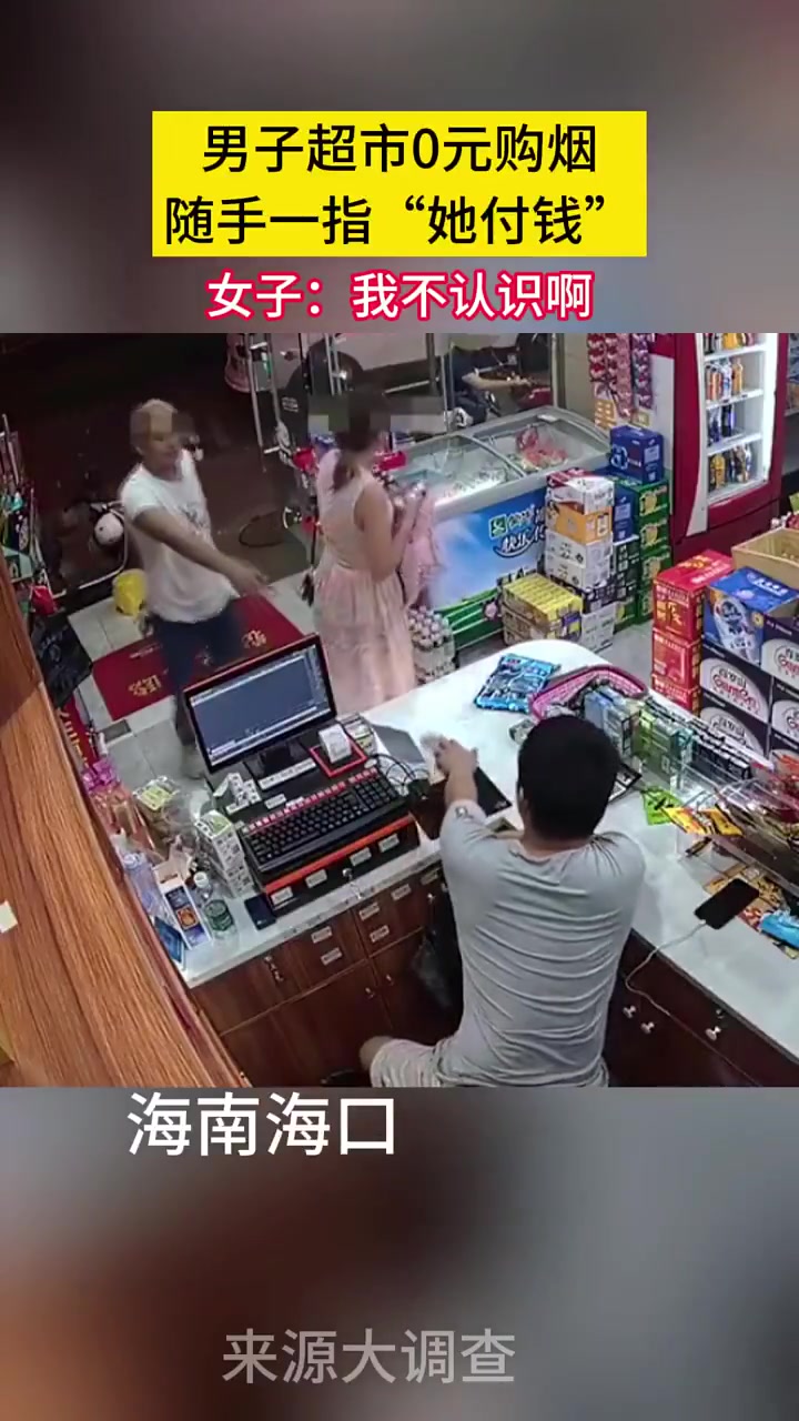 男子超市0元购，这种一看就是惯犯了，熟练的很啊！！
