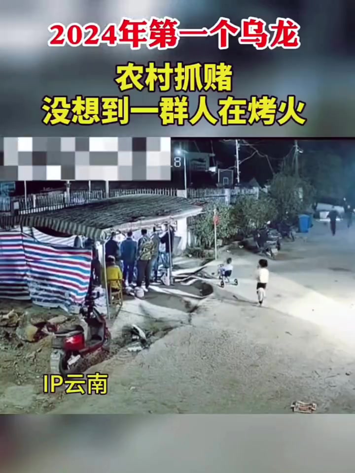 以后烤火都不敢围在一起了！！！