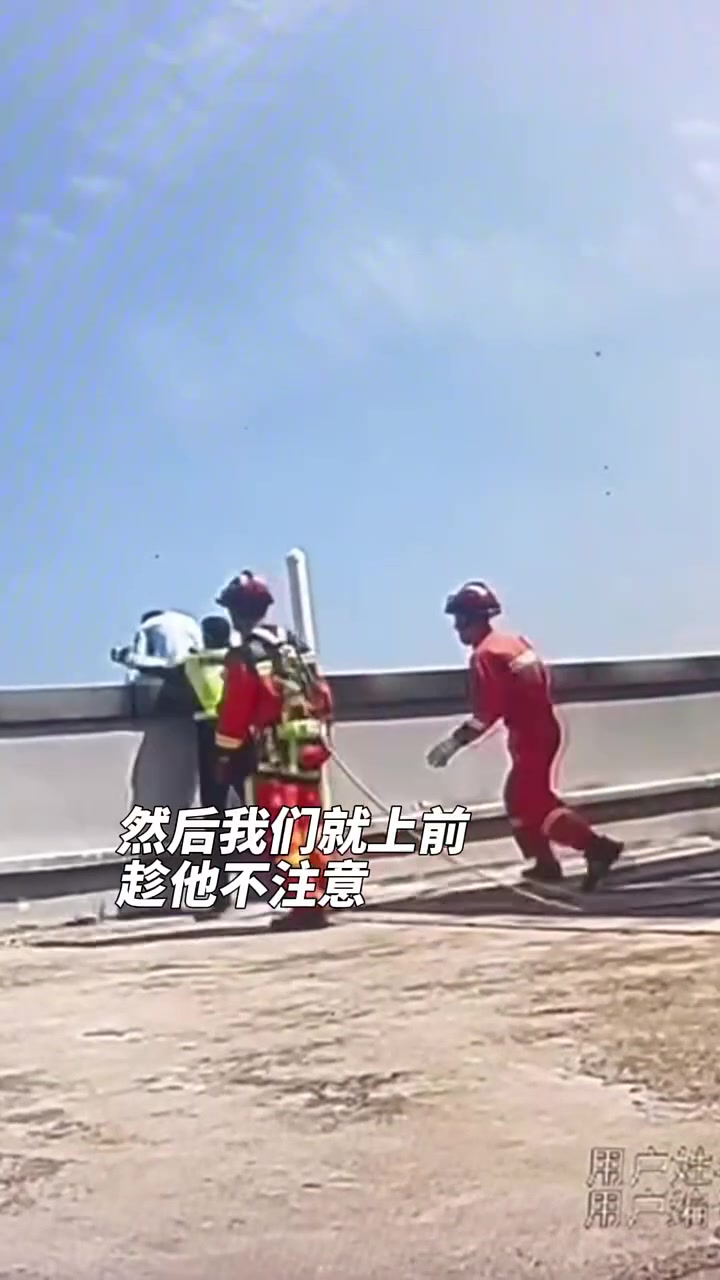 生死瞬间！31层楼顶1秒抱住！
