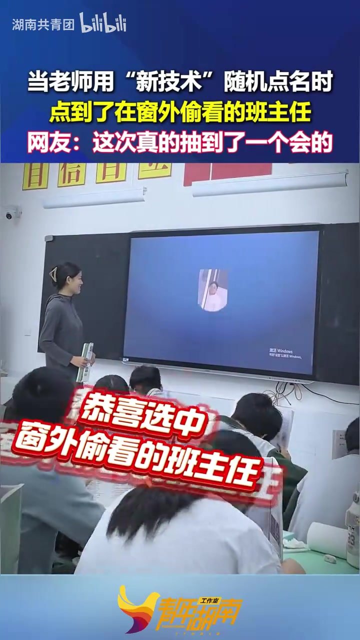 系统：在门口偷看那小子！进来！！！