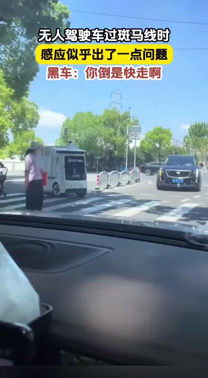 这是把侧面的车识别到前面了吗走一步刹一下