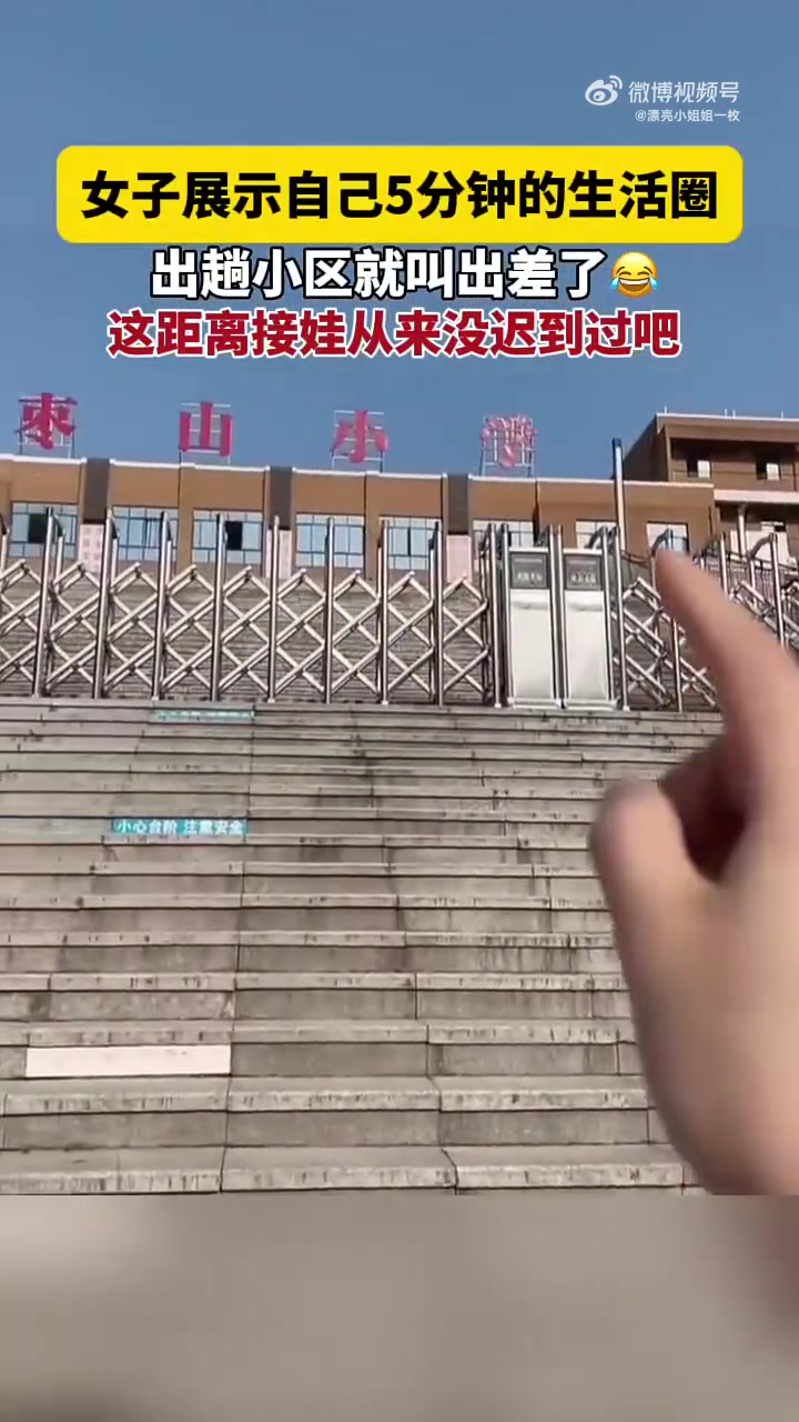 这不是梦中情家嘛