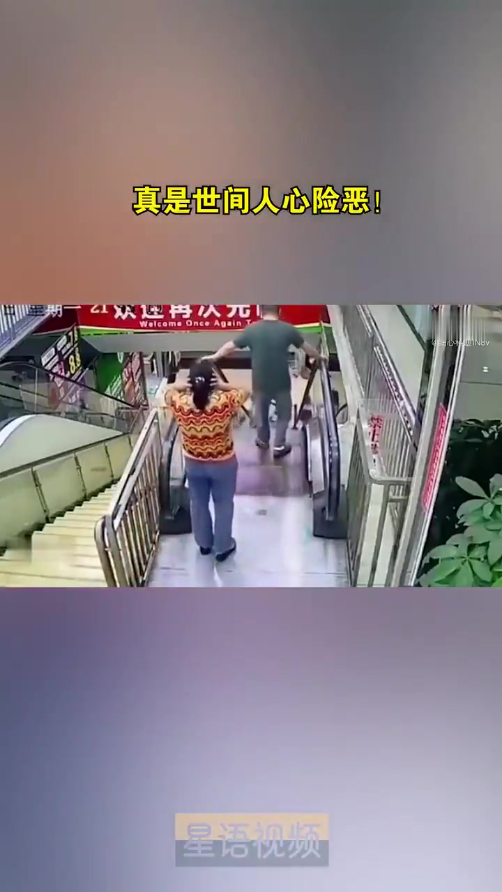 老哥们觉得他是故意的吗