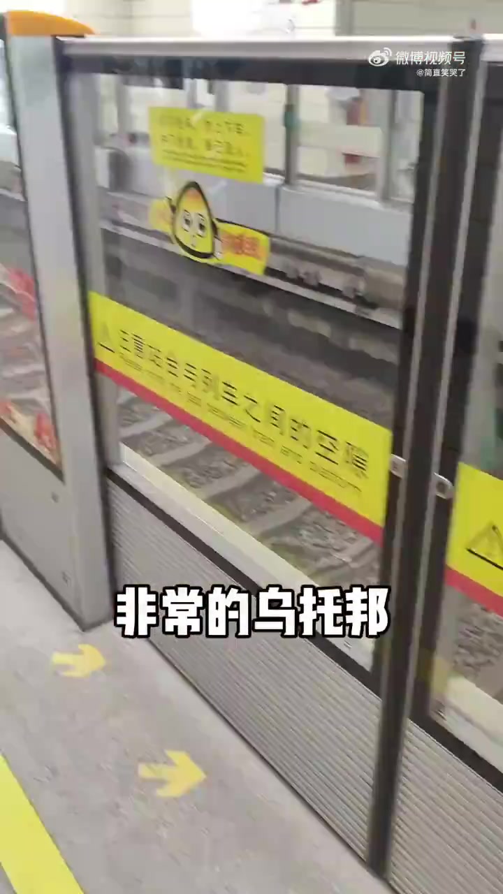 我们国内的女性有福了，城市地铁已经有女性专用车厢了！！！