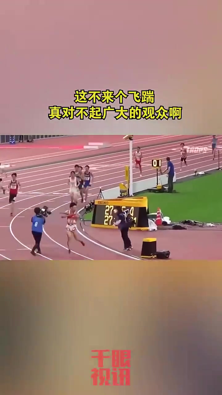 这不来个飞踹，真对不起现场观众和网友
