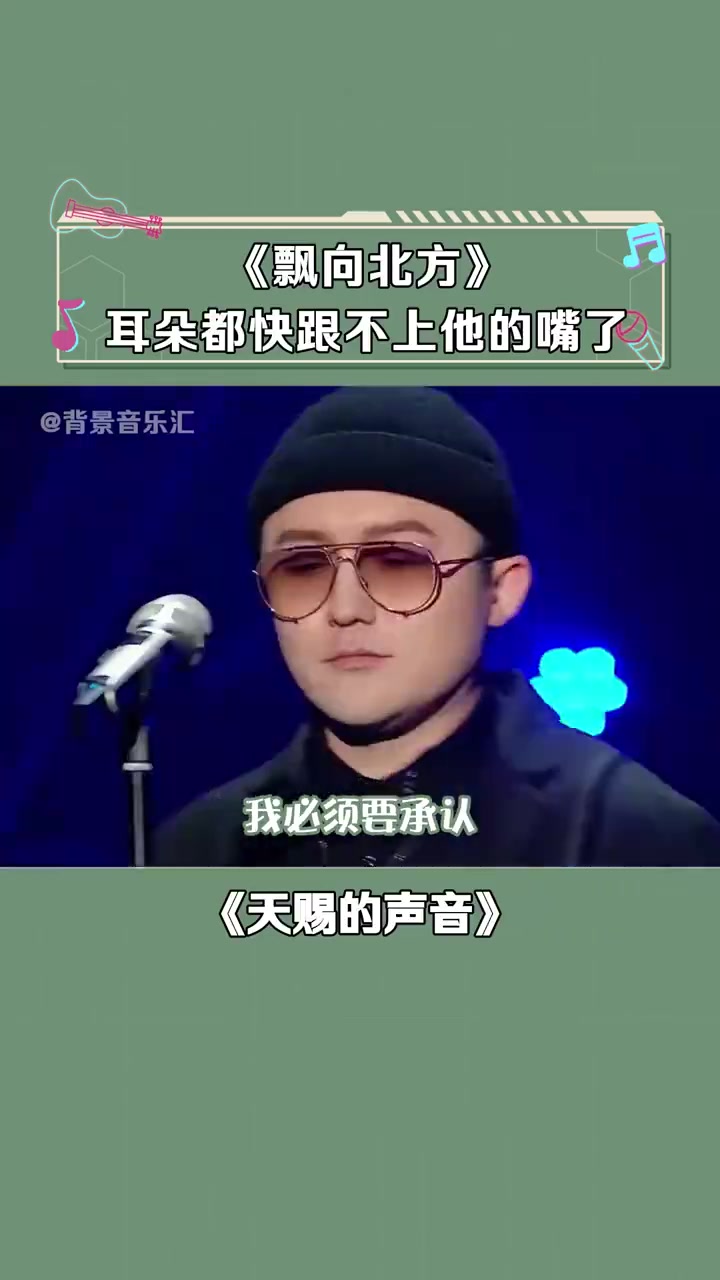 王力宏一秒八字的RAP你听过吗！！！