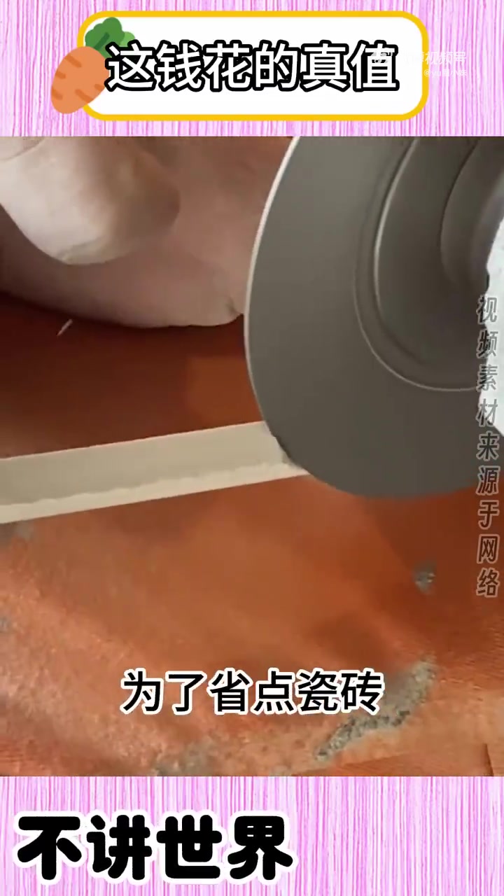 不愧高薪请来的师傅，这点距离你都敢直接用手拿！！
