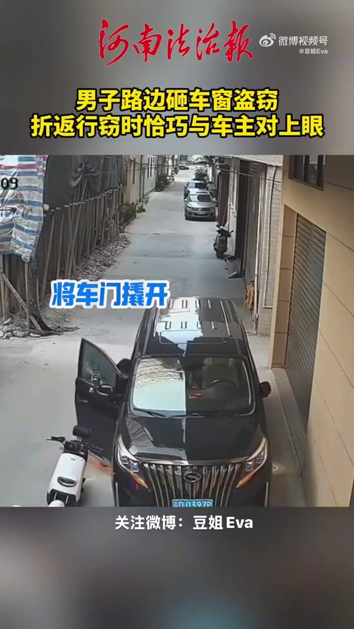 小子还敢回来是吧，看我怎么抓你！！