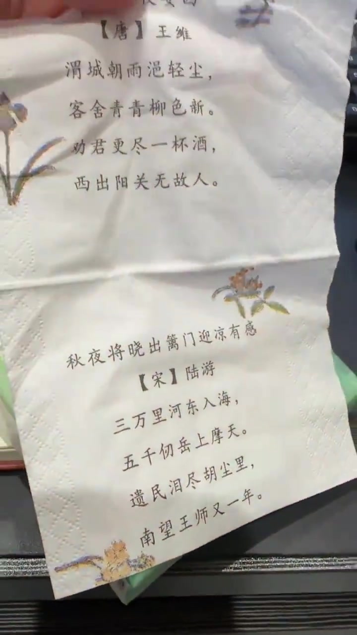你是来拉诗的吧！