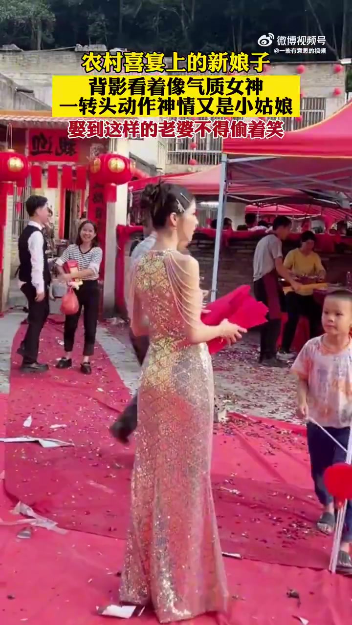 喜宴上的新娘子，背影看着像气质女神，一转头动作神情又是小姑娘