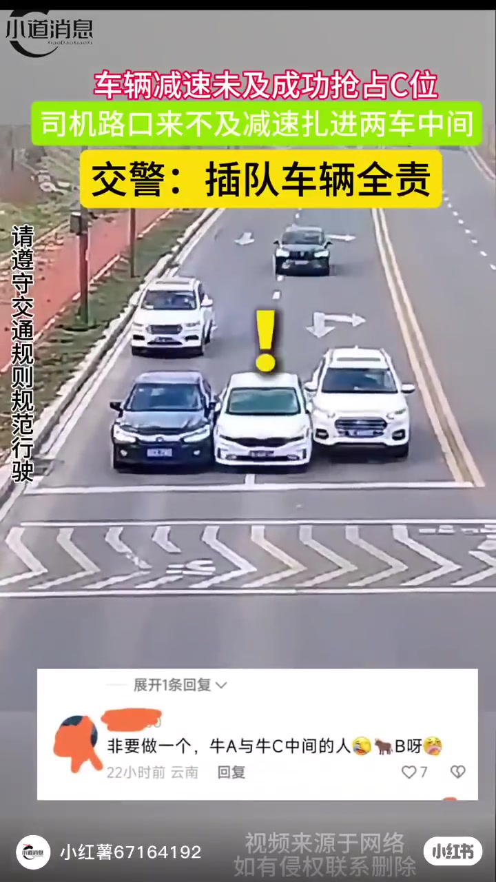 玩俄罗斯方块呢，卡的正正好好