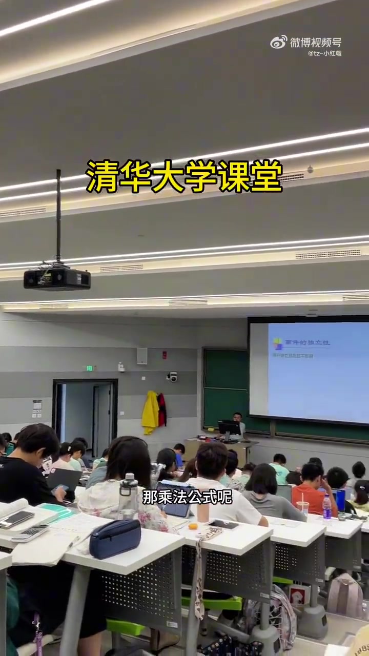 感受一下大学早八的数学课，高中默认你听不懂，大学默认你听得懂