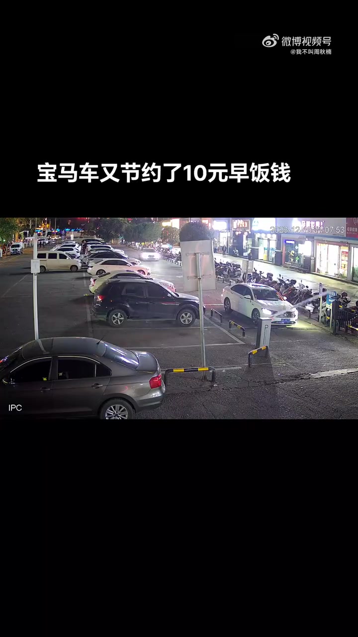 为什么能开上宝马是有原因的,...